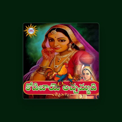 Listen to P.N. Lingaraju, watch music videos, read bio, see tour dates & more!