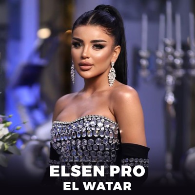 El Watar - Single