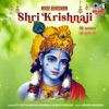 Mere Bhagwan Shri Krishnaji (Krishna Bhajan) - EP