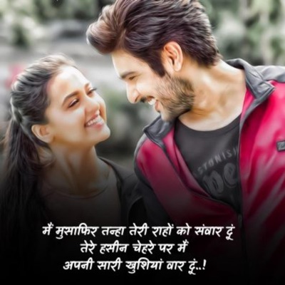 Sanam Musix - Broken Heart Urdu Shayar