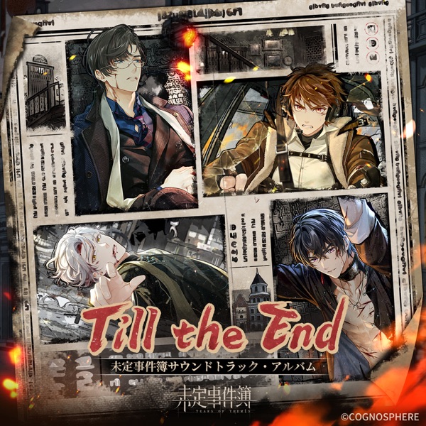 Till the End (Tears of Themis Game Original Soundtrack)