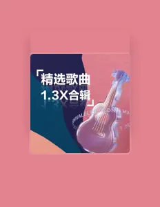 收听 程响、观看音乐视频、阅读小传、查看巡演日期等 ！