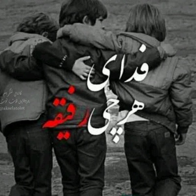 Abshari - Afghan Song (آهنگ سوزناک رفیق)