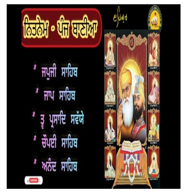 Ik Baba Akal Roop (feat. Bhai Lakhwinder Singh Ji) - Gurpreet singh  sarbhatdabhalaa | Shazam