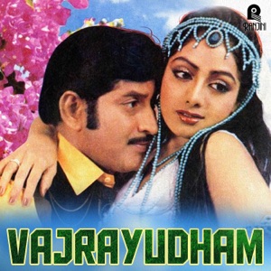 Vajrayudham (Original Motion Picture Soundtrack) - Single