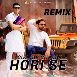 Gujjar Gujjar Hori Se (Remix)