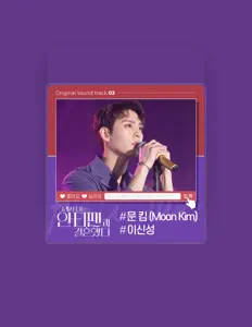Listen to Lee Shin Sung, watch music videos, read bio, see tour dates & more!