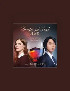 Listen to Kenma Shindo, watch music videos, read bio, see tour dates & more!