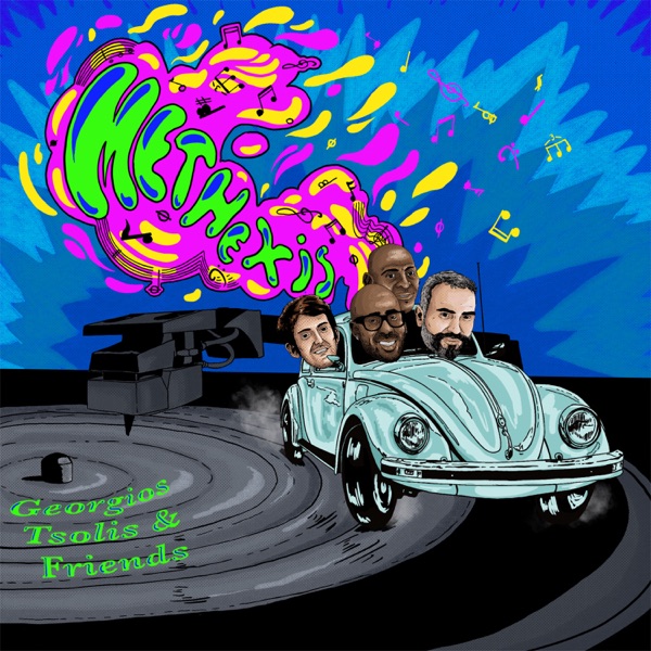 Methexis (feat. Jorge Vistel, Owen Hart Jr. & Yussif Barakat)
