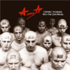 Небо славян - Алиса