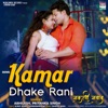 Kamar Dhake Rani (From "Nakali Nawab") - Single