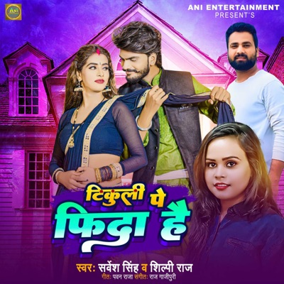 Tikuli Rar Fida Hai - Single