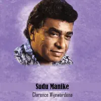 Sudu Manike — Clarence Wijewardena
