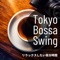 Cafe de la Soul - Tokyo Bossa Swing lyrics