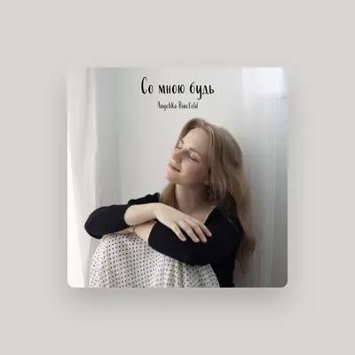 Listen to Angelika Binefeld, watch music videos, read bio, see tour dates & more!
