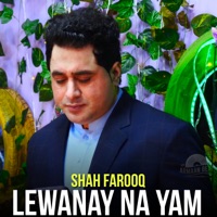 Lewanay Na Yam - Single - Shah Farooq