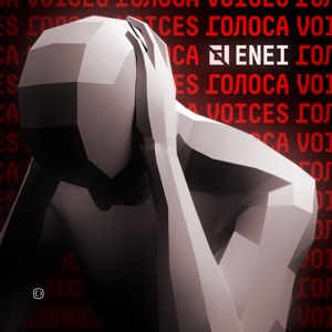 Voices - EP