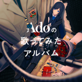 Adoの歌ってみたアルバム - Ado Cover Art