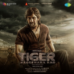 Tiger Nageswara Rao (Original Motion Picture Soundtrack) - EP