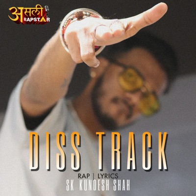 Diss Track - Single