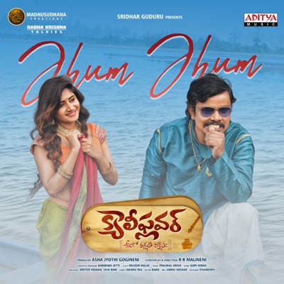 Jhum Jhum (From "Cauliflower") - Single