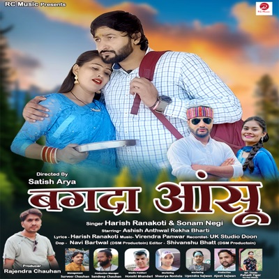 Bagda Aanshu - Single