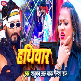 Hathiyar Shatrudhan Lal Yadav & Nisha Raj