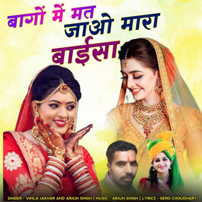 Bago Me Mat Jao Mara Baesa - Single