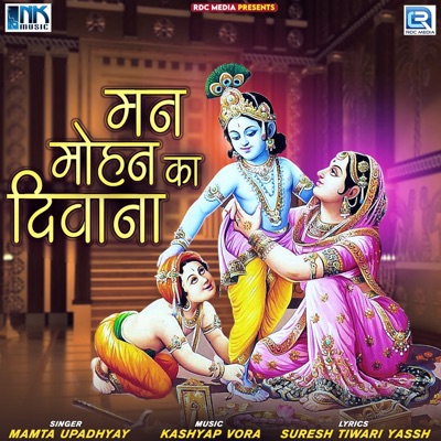 Mann Mohan Ka Deewana - Single