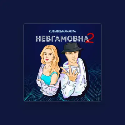 Listen to KUZMER, watch music videos, read bio, see tour dates & more!