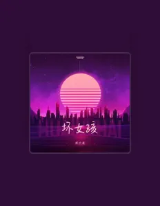 Listen to Jieyi Lin, watch music videos, read bio, see tour dates & more!
