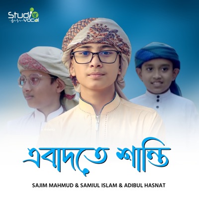 Ebadate Shanti - Single