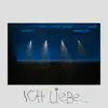 badchieff, Edo Saiya & Cro - Ich liebe.... (feat. MAJAN)