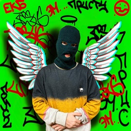 ПО ЛЕЗВИЮ Мистер джи