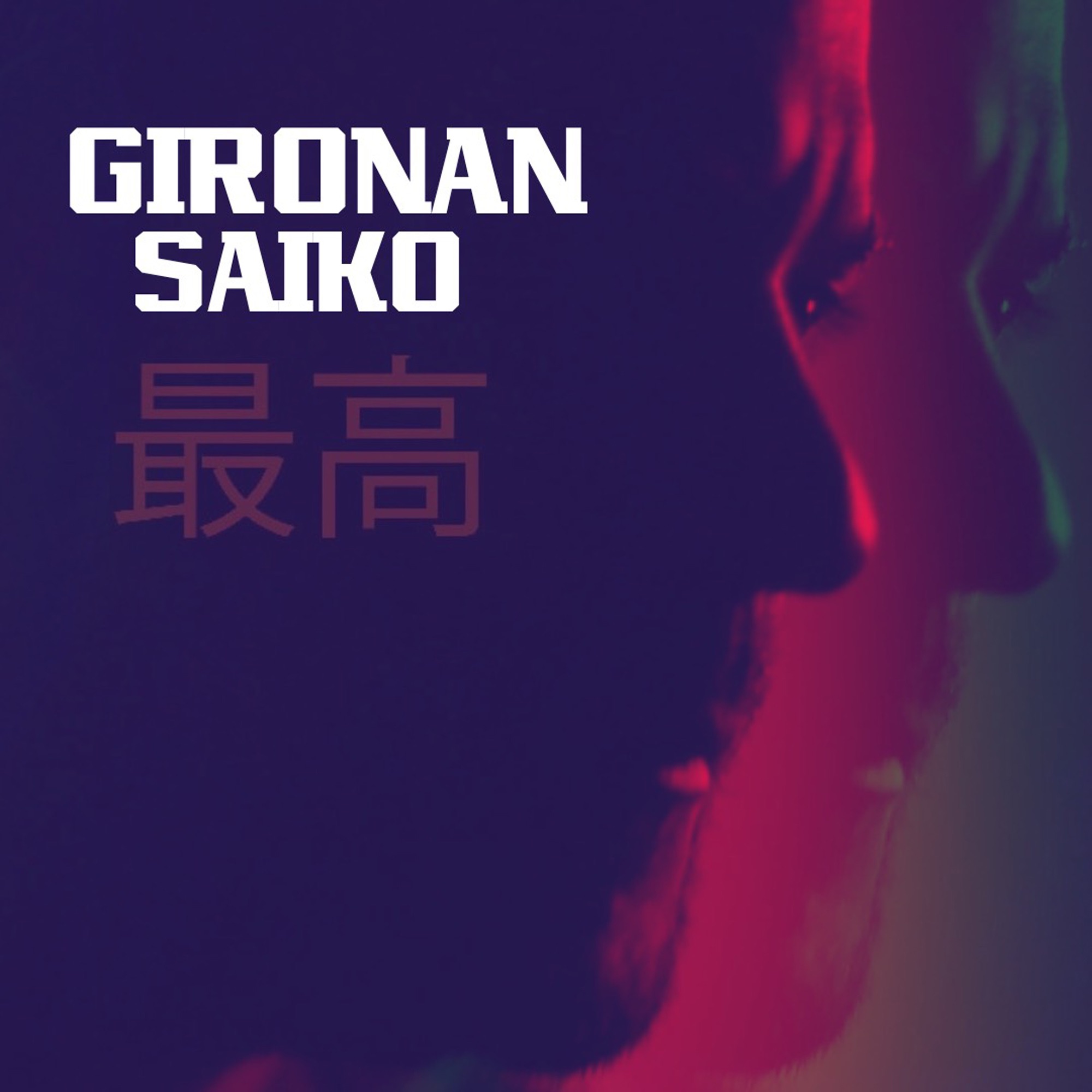 Gironan Saiko - Single