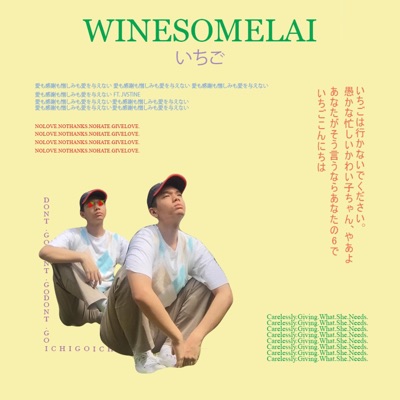 Ichigo (feat. Prodjvstine) - Single