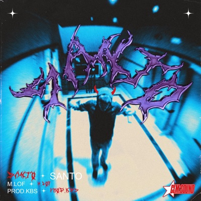 Santo (feat. kbsbeats) - Single