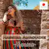 Hassiba Amrouche - Thanina