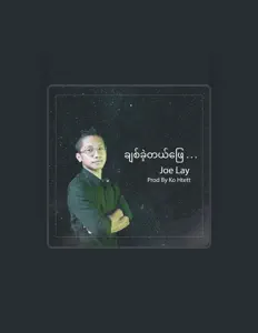 Dengarkan Joe Lay, tonton video musik, baca bio, lihat tanggal tur & lainnya!