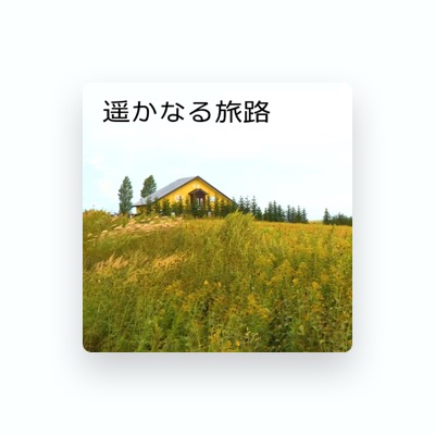 Listen to Chisako Chisa, watch music videos, read bio, see tour dates & more!