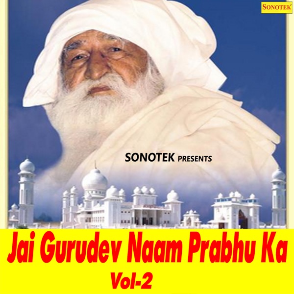 Jai Gurudev Naam Prabhu Ka Vol-2