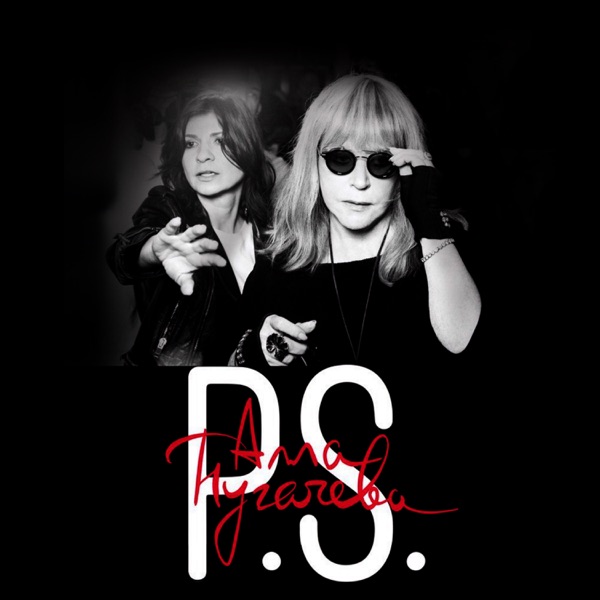 P.S. (Live)