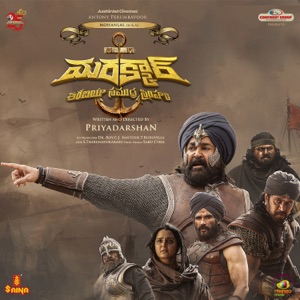 Marakkar (Original Motion Picture Soundtrack) - EP