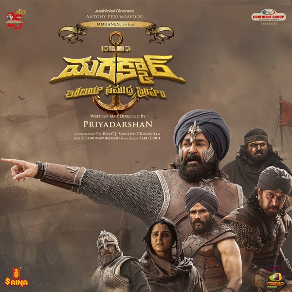 Marakkar (Original Motion Picture Soundtrack) - EP