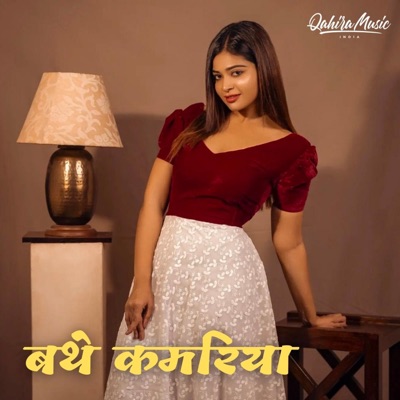 Bathe Kamariya - Single