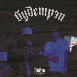 Будет рэп VLADOPE & эпоха моей молодости