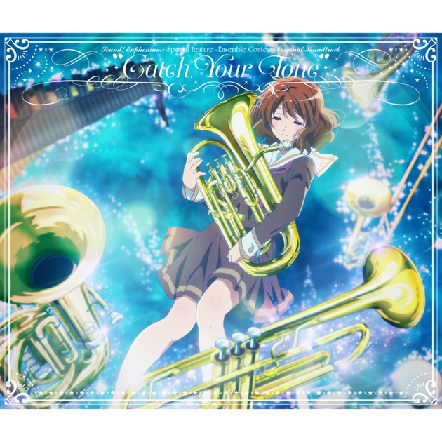 響け!ユーフォニアム オリジナルサウンドトラック TVアニメ『響け!ユーフォニアム』オリジナルサウンドトラック