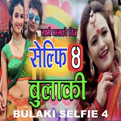 Bulaki Selfie 4 - EP