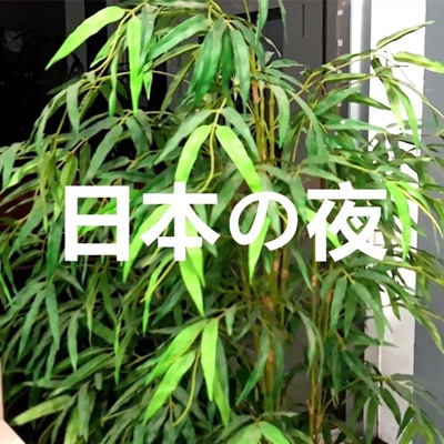 A Night In Japan - EP