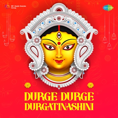 Durge Durge Durgatinashini (Navaratri Special)